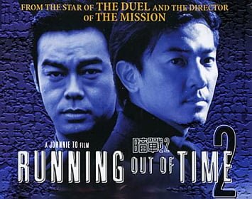 ดูหนังออนไลน์ฟรี Running Out of Time 2 (2001) แหกกฏโหด มหาประลัย