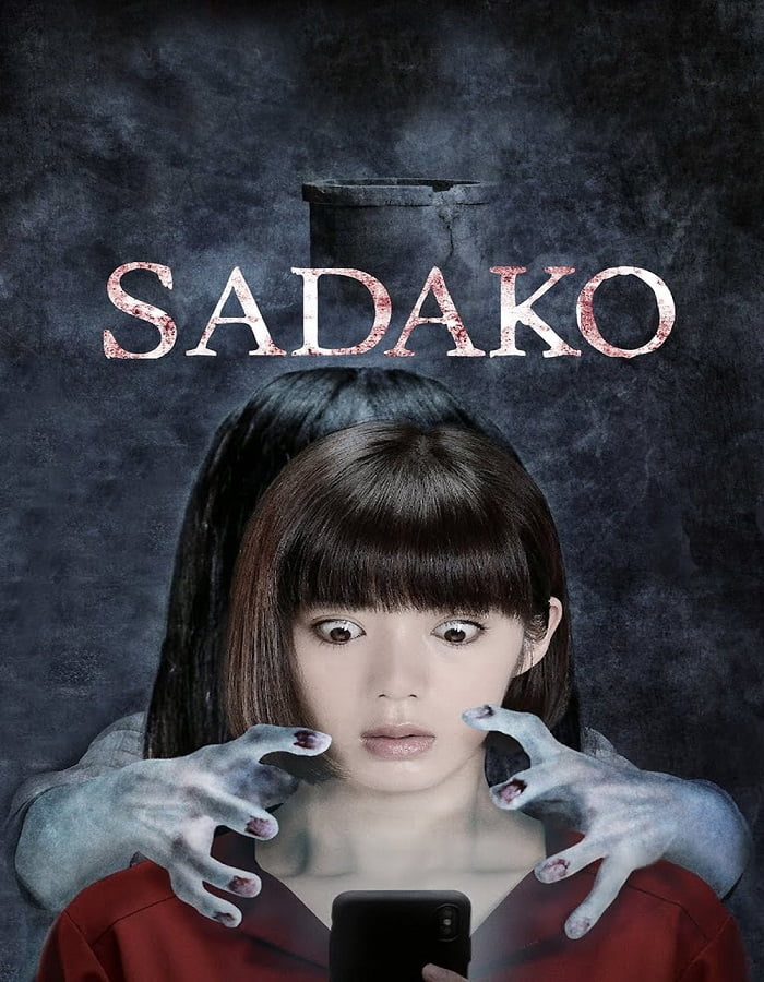 ดูหนังออนไลน์ฟรี Sadako is Back (2018) ซาดาโกะ กำเนิดตำนานคำสาปมรณะ