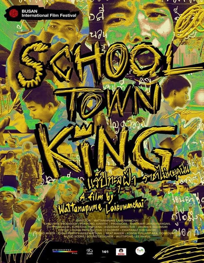 ดูหนังออนไลน์ฟรี School Town King (2020) แร็ปทะลุฝ้า ราชาไม่หยุดฝัน