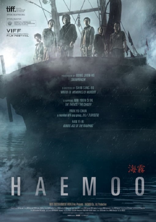 ดูหนังออนไลน์ฟรี Sea Fog (Haemoo) (2014) ปริศนาหมอกมรณะ