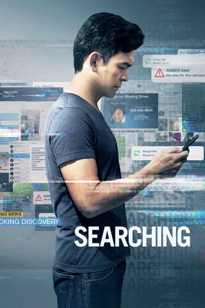 ดูหนังออนไลน์ Searching (2018) เสิร์ชหา….สูญหาย!?