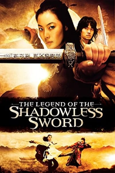 ดูหนังออนไลน์ Shadowless Sword (2005) ตวัดดาบให้มารมากราบ