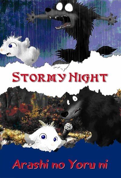 ดูหนังออนไลน์ Stormy Night (2005) คู่ซี้ต่างพันธุ์