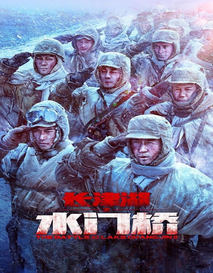 ดูหนังออนไลน์ฟรี The Battle at Lake Changjin 2 (2022) ยุทธการยึดสมรภูมิเดือด 2