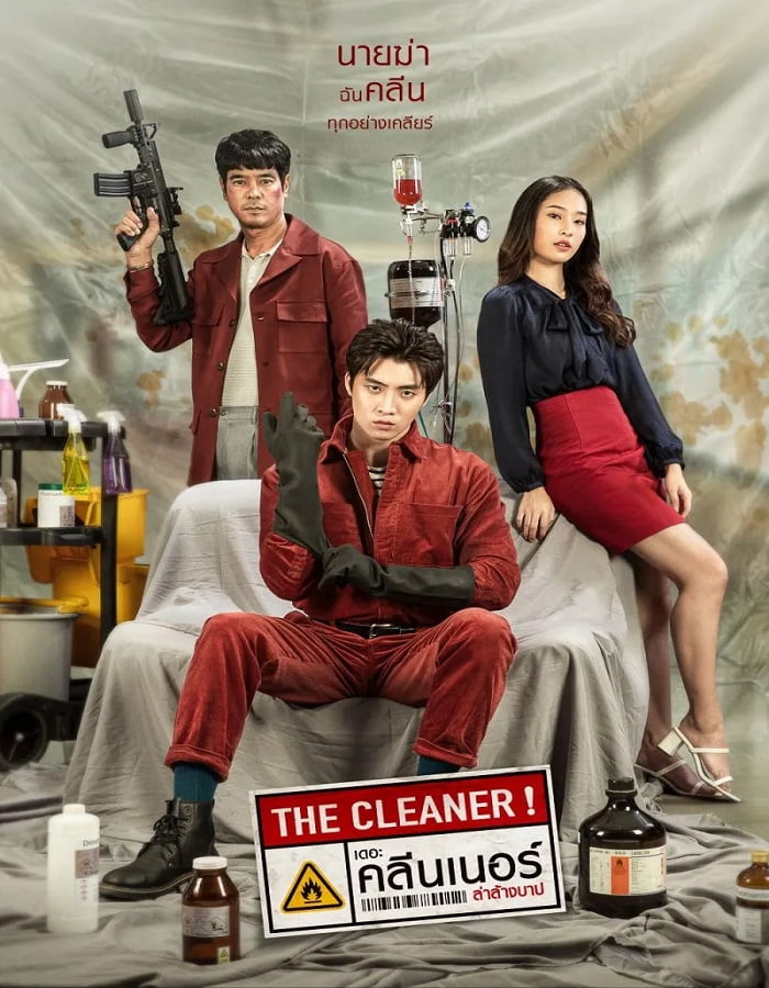 ดูหนังออนไลน์ The Cleaner (2022) เดอะ คลีนเนอร์ ล่าล้างบาป