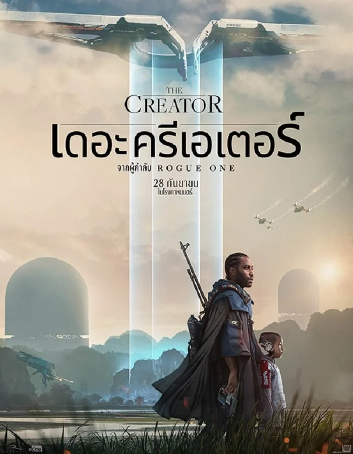 ดูหนังออนไลน์ The Creator (2023) เดอะ ครีเอเตอร์