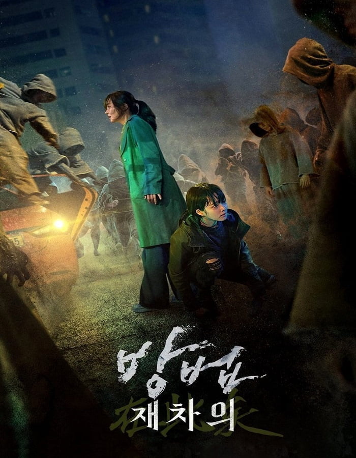 ดูหนังออนไลน์ฟรี The Cursed Dead Man’s Prey (2021) ศพคืนชีพ