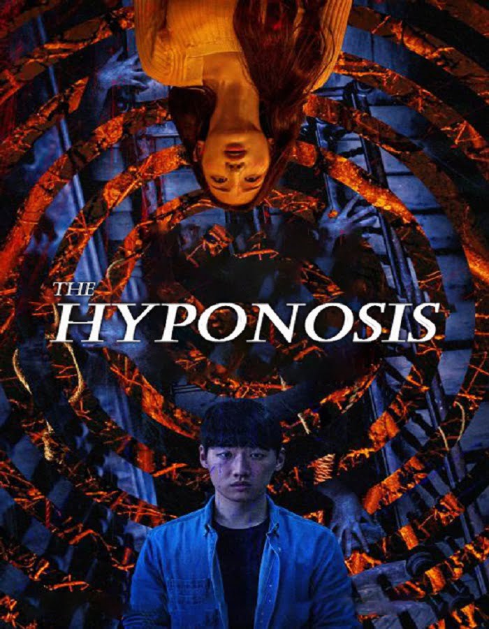 ดูหนังออนไลน์ The Hypnosis (2021) สั่งจิตสยอง