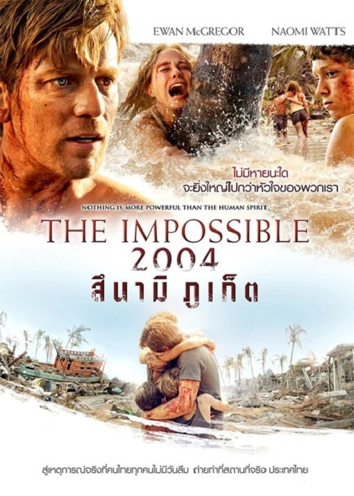 ดูหนังออนไลน์ The Impossible (2012) 2004 สึนามิ ภูเก็ต