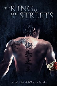 ดูหนังออนไลน์ The King of The Streets (2012) ซัดไม่เลือกหน้า ฆ่าไม่เลือกพวก