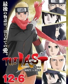 ดูหนังออนไลน์ฟรี The Last: Naruto the Movie (2015) นารูโตะ เดอะ มูฟวี่ ปิดตำนานวายุสลาตัน