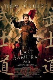 ดูหนังออนไลน์ The Last Samurai (2003) มหาบุรุษซามูไร