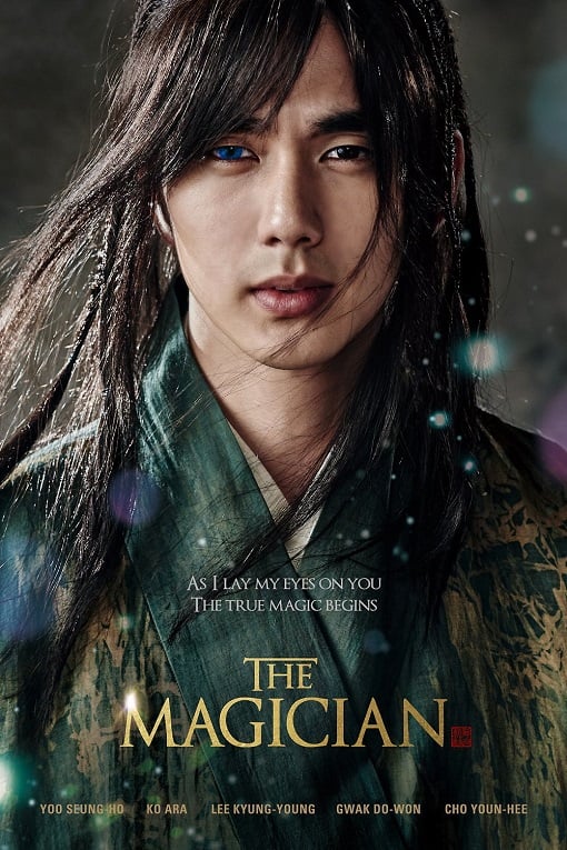 ดูหนังออนไลน์ฟรี The Magician (2015) นักมายากลแห่งโชซอล