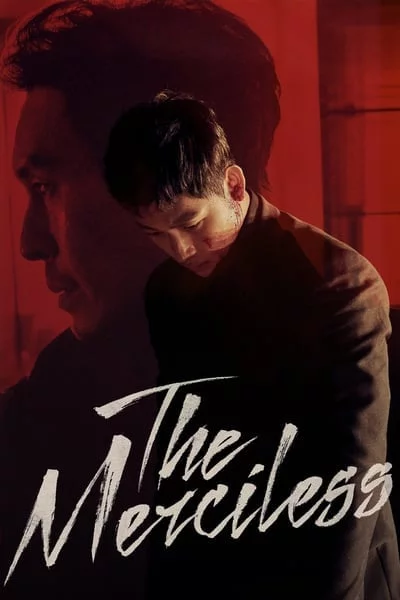 ดูหนังออนไลน์ฟรี The Merciless (2017) แก๊งค์ระห่ำ โหดทะลุพิกัด