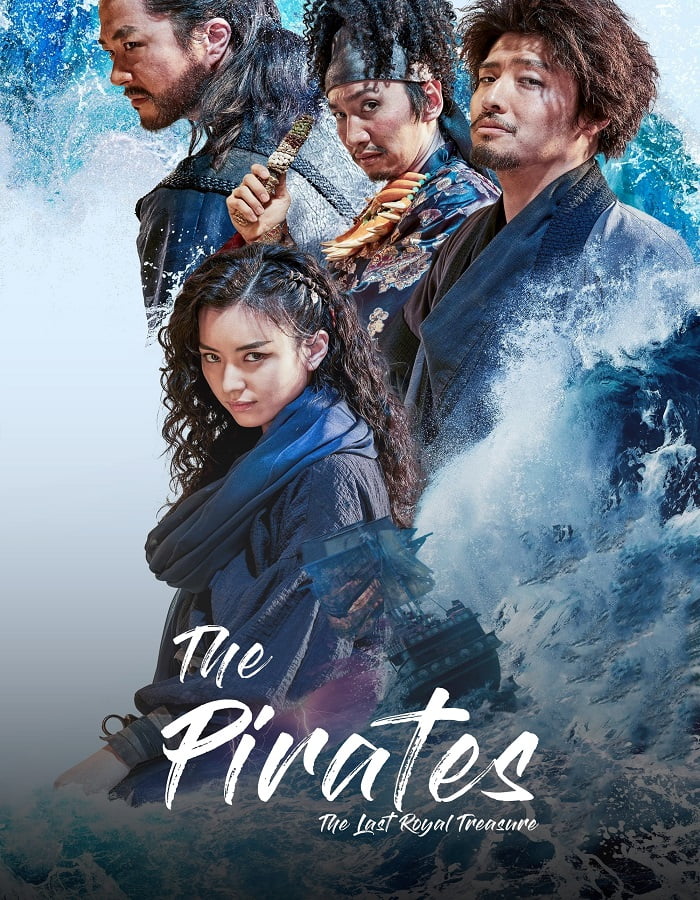 ดูหนังออนไลน์ The Pirates The Last Royal Treasure (2022) ศึกโจรสลัดชิงสมบัติราชวงศ์