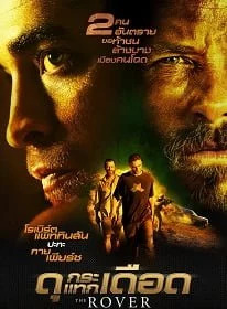 ดูหนังออนไลน์ The Rover (2014) : ดุกระแทกเดือด