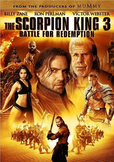 ดูหนังออนไลน์ The Scorpion King 3: Battle for Redemption (2012) สงคราม แค้นกู้บัลลังก์เดือด