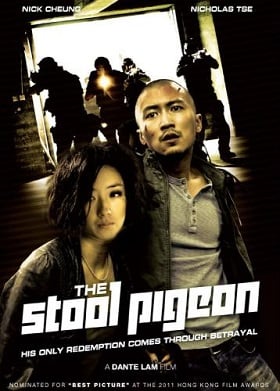 ดูหนังออนไลน์ฟรี The Stool Pigeon (2010) ดี เลว เดือด กระแทกเฉือนคม