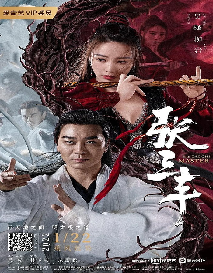 ดูหนังออนไลน์ฟรี The Tai Chi Master (2022) ปรมาจารย์จางซานเฟิง