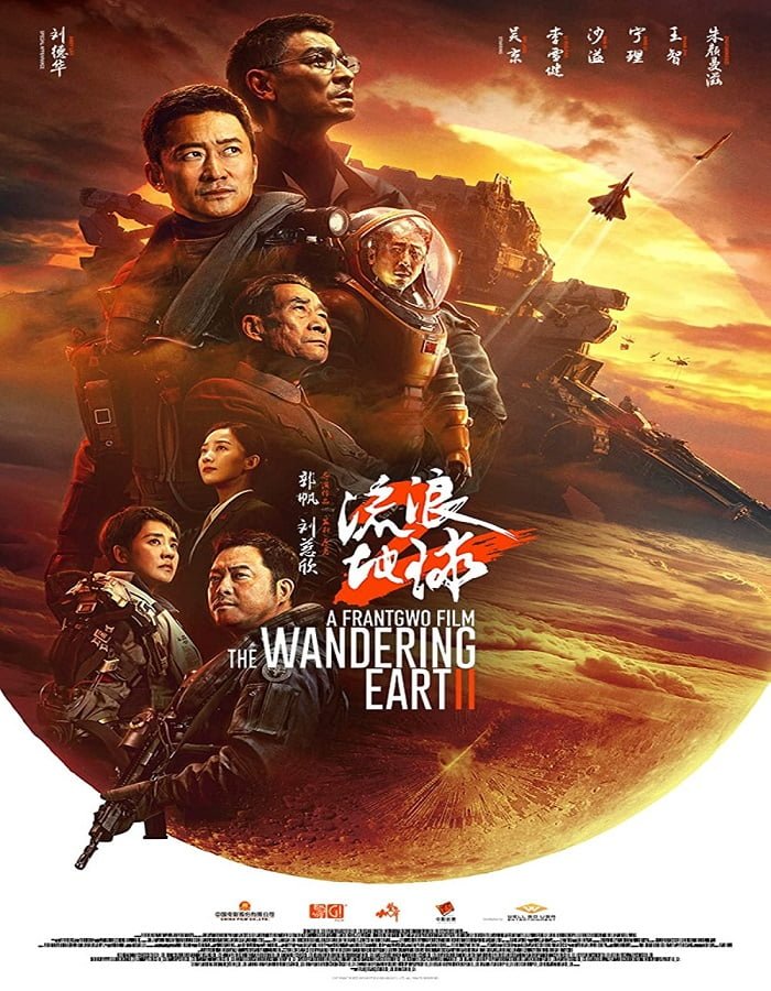 ดูหนังออนไลน์ The Wandering Earth 2 (2023) ปฏิบัติการฝ่าสุริยะ 2