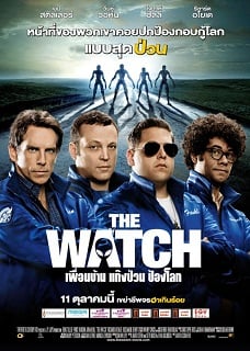 ดูหนังออนไลน์ The Watch (2012) เพื่อนบ้าน แก๊งป่วน ป้องโลก