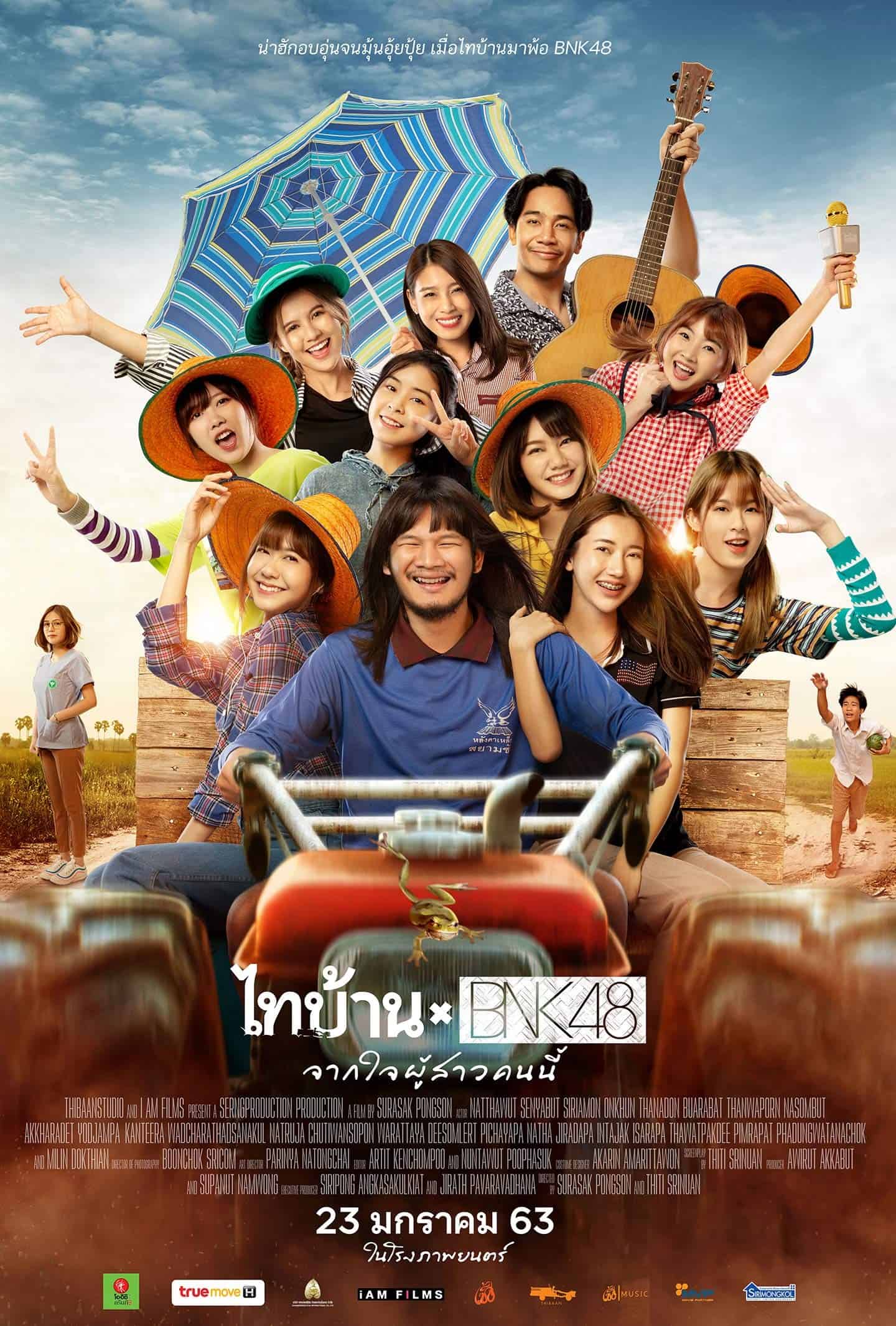 ดูหนังออนไลน์ฟรี Thi-Baan x BNK (2020) ไทบ้าน x BNK48 จากใจผู้สาวคนนี้