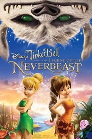 ดูหนังออนไลน์ Tinker Bell And The Legend Of The Neverbeast (2014) ทิงเกอร์เบลล์ กับ ตำนานแห่ง เนฟเวอร์บีสท์