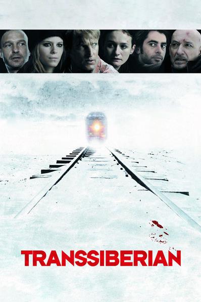 ดูหนังออนไลน์ฟรี Transsiberian (2008) ทางรถไฟสายระทึก