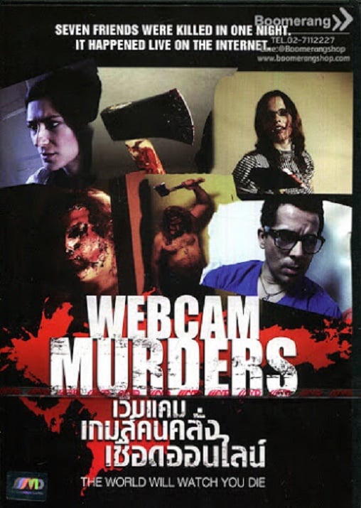 ดูหนังออนไลน์ Webcam Murders (2008) เว็บแคม เกมส์คนคลั่ง เชือดออนไลน์