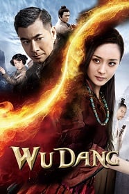 ดูหนังออนไลน์ Wu Dang (2012) อภินิหาร สะท้านบู๊ตึ๊ง