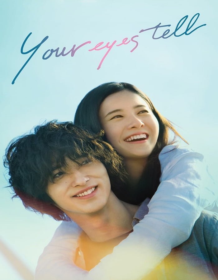 ดูหนังออนไลน์ฟรี Your Eyes Tell (2020) สัมผัสนั้น.. ไม่มีวันลืม