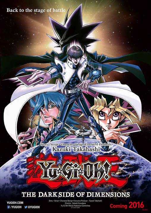 ดูหนังออนไลน์ Yu-Gi-Oh The Dark Side Of Dimensions (2016) ยูกิโอ เกมกลคนอัจฉริยะ ศึกปริศนาด้านมืด