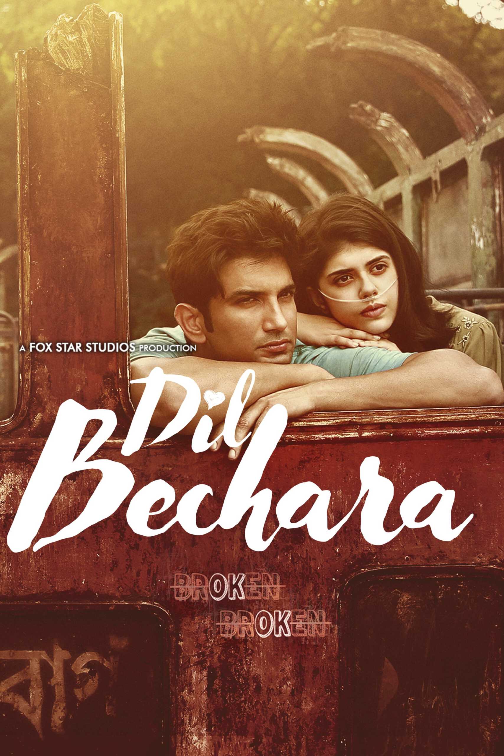 ดูหนังออนไลน์ Dil Bechara (2020) ดิล เบชาร่า