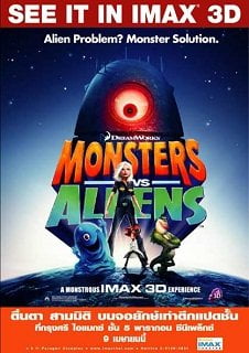 ดูหนังออนไลน์ Monsters VS Alien (2009) มอนสเตอร์ ปะทะ เอเลี่ยน