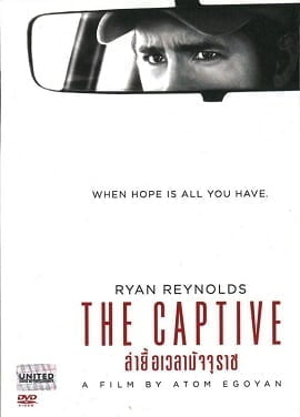 ดูหนังออนไลน์ฟรี The Captive (2014) ล่ายื้อเวลามัจจุราช