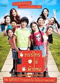 ดูหนังออนไลน์ Kankai Kai Pamai (2014) กรรไกร ไข่ ผ้าไหม