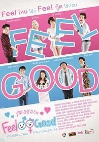 ดูหนังออนไลน์ รู้สึกดีที่มีกัน Feel Good