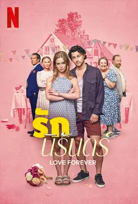 ดูหนังออนไลน์ฟรี Love Forever (2025) รักนิรันดร์